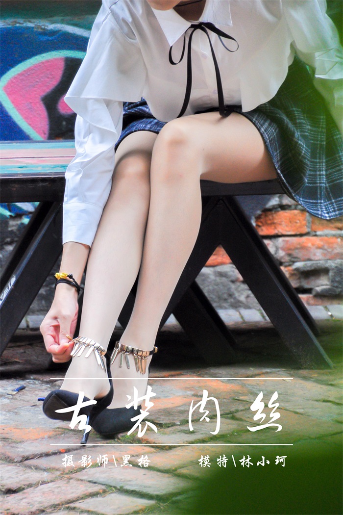 [YALAYI雅拉伊] 2018.06.03 No.004 古装肉丝 林小珂 [47P/264MB] YALAYI雅拉伊-第1张