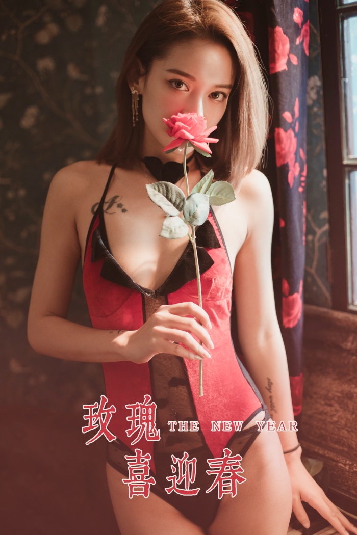 [YALAYI雅拉伊] 2020.01.23 Vol.529 玫瑰喜迎春 刘子炀 [41+1P/716MB] YALAYI雅拉伊-第1张