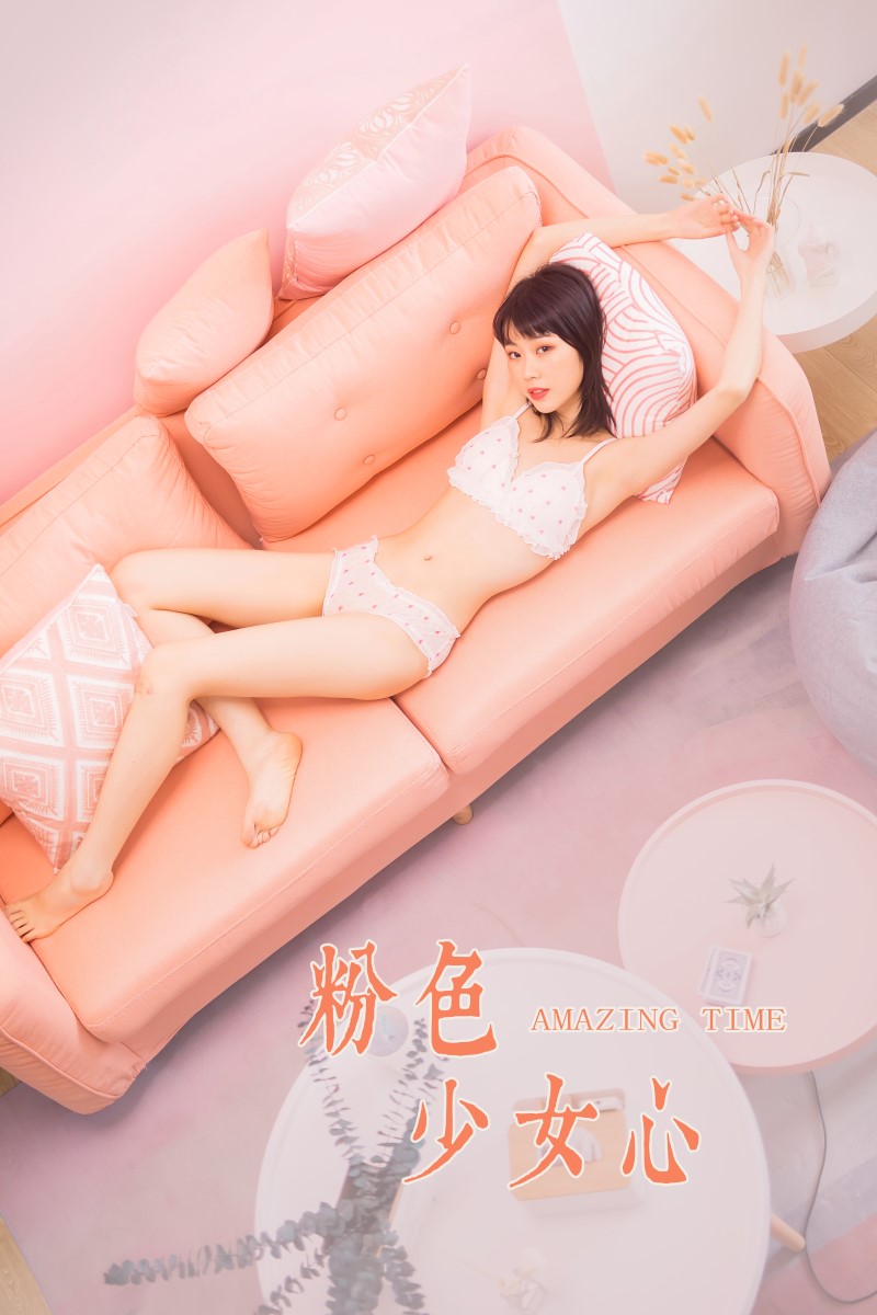 [YALAYI雅拉伊] 2020.06.10 NO.657《粉色少女心》粉粉 [54+1P/648MB] YALAYI雅拉伊-第1张